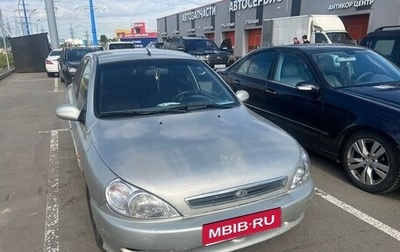 KIA Rio II, 2002 год, 200 000 рублей, 1 фотография