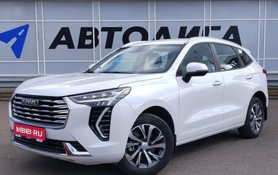 Haval Jolion, 2023 год, 1 790 000 рублей, 1 фотография