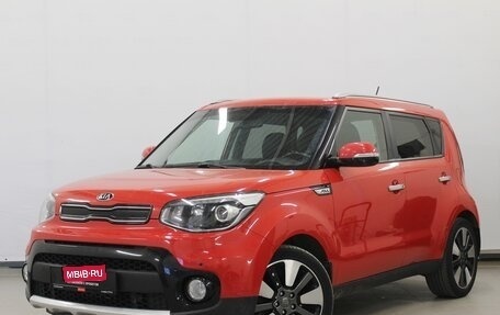 KIA Soul II рестайлинг, 2018 год, 1 690 000 рублей, 1 фотография