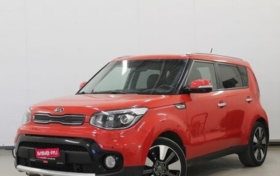 KIA Soul II рестайлинг, 2018 год, 1 690 000 рублей, 1 фотография