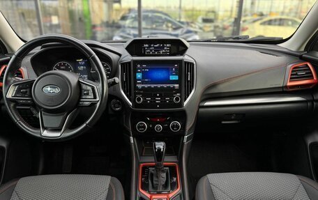Subaru Forester, 2018 год, 2 555 000 рублей, 16 фотография