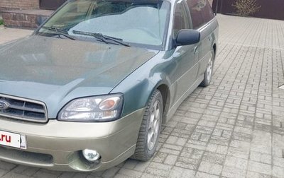 Subaru Outback III, 2001 год, 620 000 рублей, 1 фотография