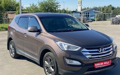 Hyundai Santa Fe III рестайлинг, 2015 год, 1 820 000 рублей, 1 фотография