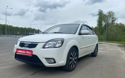 KIA Rio II, 2011 год, 550 000 рублей, 1 фотография