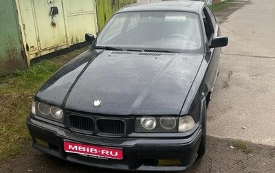 BMW 3 серия, 1994 год, 430 000 рублей, 1 фотография