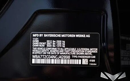 BMW 7 серия, 2021 год, 6 254 000 рублей, 13 фотография