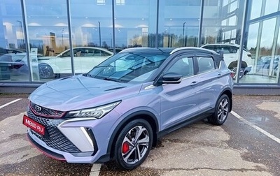 Geely Coolray I, 2024 год, 3 139 190 рублей, 1 фотография