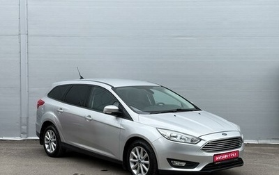 Ford Focus III, 2019 год, 1 175 000 рублей, 1 фотография