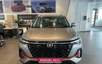 Changan CS35 Plus, 2024 год, 2 629 900 рублей, 1 фотография