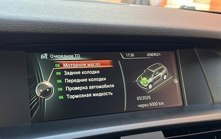 BMW X3, 2012 год, 1 750 000 рублей, 24 фотография