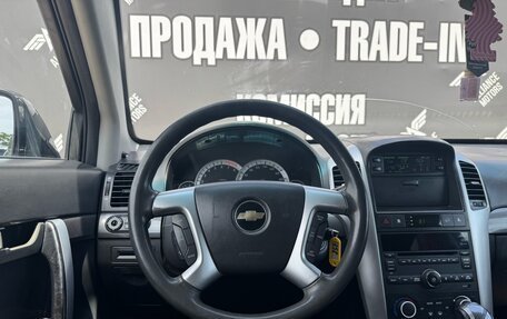 Chevrolet Captiva I, 2008 год, 685 000 рублей, 11 фотография