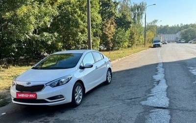 KIA Cerato III, 2014 год, 1 250 000 рублей, 1 фотография