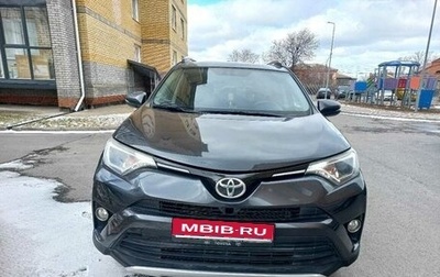 Toyota RAV4, 2015 год, 2 200 000 рублей, 1 фотография