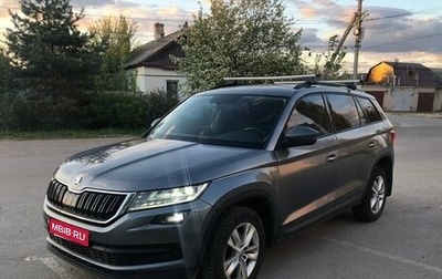 Skoda Kodiaq I, 2019 год, 2 050 000 рублей, 1 фотография