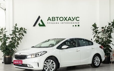 KIA Cerato III, 2018 год, 1 550 000 рублей, 1 фотография
