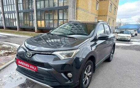 Toyota RAV4, 2015 год, 2 200 000 рублей, 2 фотография