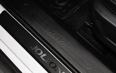 Haval Jolion, 2024 год, 2 849 000 рублей, 17 фотография