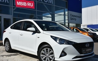 Hyundai Solaris II рестайлинг, 2021 год, 1 700 000 рублей, 1 фотография