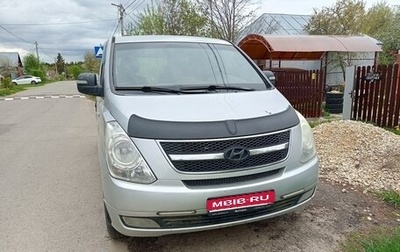 Hyundai Grand Starex Grand Starex I рестайлинг 2, 2008 год, 750 000 рублей, 1 фотография