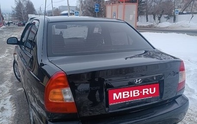 Hyundai Accent II, 2008 год, 390 000 рублей, 1 фотография