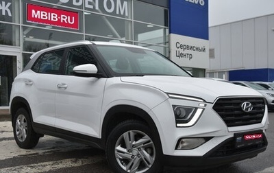 Hyundai Creta, 2021 год, 2 150 000 рублей, 1 фотография
