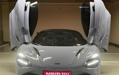 McLaren 720S, 2022 год, 23 600 000 рублей, 1 фотография
