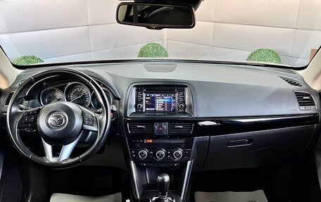 Mazda CX-5 II, 2014 год, 1 739 000 рублей, 9 фотография