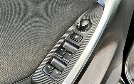 Mazda CX-5 II, 2014 год, 1 739 000 рублей, 26 фотография