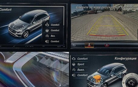 Mercedes-Benz GLC, 2018 год, 3 489 000 рублей, 14 фотография