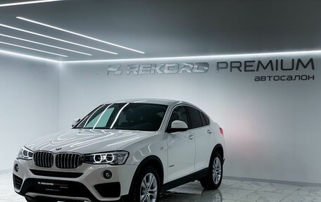 BMW X4, 2016 год, 2 888 000 рублей, 2 фотография