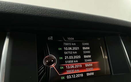 BMW X4, 2016 год, 2 888 000 рублей, 23 фотография