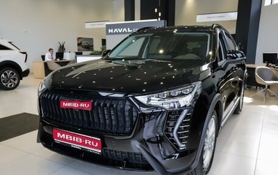 Haval Jolion, 2025 год, 2 706 000 рублей, 1 фотография