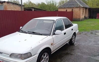 Toyota Corolla, 1990 год, 165 009 рублей, 1 фотография