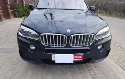 BMW X5, 2018 год, 4 500 000 рублей, 1 фотография