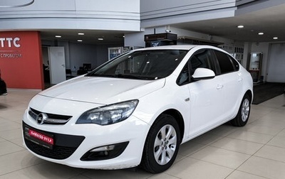 Opel Astra J, 2013 год, 850 000 рублей, 1 фотография