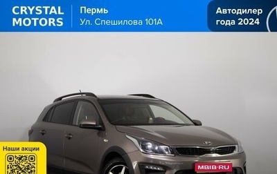 KIA Rio IV, 2018 год, 1 199 000 рублей, 1 фотография