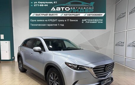 Mazda CX-9 II, 2021 год, 4 479 000 рублей, 1 фотография