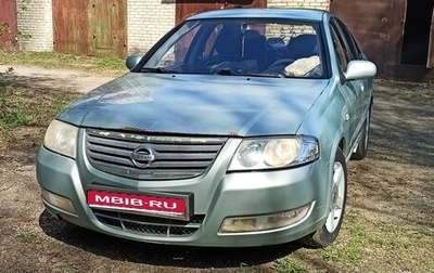 Nissan Almera Classic, 2007 год, 350 000 рублей, 1 фотография