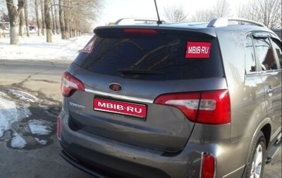 KIA Sorento II рестайлинг, 2015 год, 2 280 000 рублей, 1 фотография