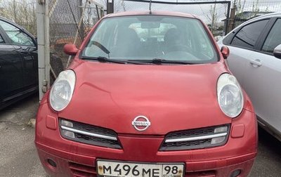 Nissan Micra III, 2006 год, 389 000 рублей, 1 фотография