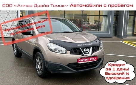 Nissan Qashqai, 2011 год, 999 000 рублей, 1 фотография
