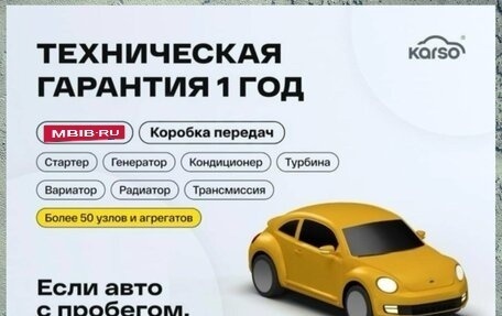 Mazda CX-9 II, 2021 год, 4 479 000 рублей, 8 фотография