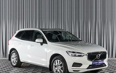 Volvo XC60 II, 2018 год, 3 250 000 рублей, 1 фотография