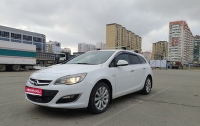 Opel Astra J, 2013 год, 1 125 000 рублей, 1 фотография