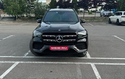 Mercedes-Benz GLS, 2021 год, 6 888 000 рублей, 1 фотография