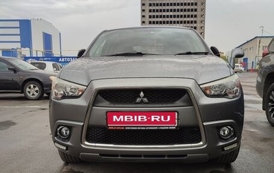 Mitsubishi RVR III рестайлинг, 2011 год, 1 599 000 рублей, 1 фотография