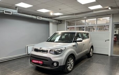 KIA Soul II рестайлинг, 2018 год, 1 475 000 рублей, 1 фотография