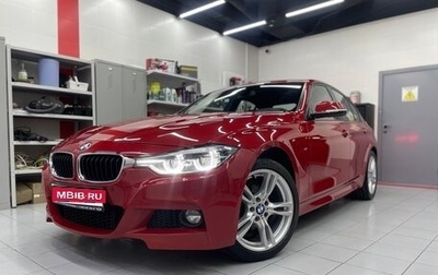 BMW 3 серия, 2018 год, 2 600 000 рублей, 1 фотография