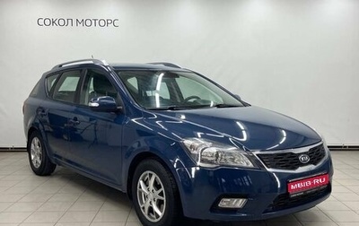 KIA cee'd I рестайлинг, 2011 год, 849 000 рублей, 1 фотография