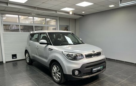KIA Soul II рестайлинг, 2018 год, 1 475 000 рублей, 3 фотография